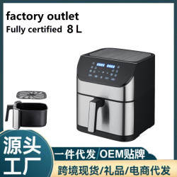 8L空氣炸鍋家用大容量可定WiFi無油煙可視內膽airfryer