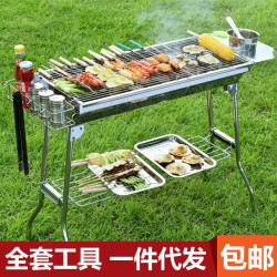 燒烤爐家用燒烤架戶外折曡可攜式烤肉爐架子木炭碳露營烤爐燒烤爐子