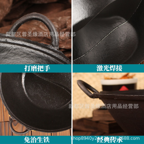 重慶老火鍋專用免製搪瓷生鐵鍋平乾鍋圓底雙耳鴛鴦九宮格鑄鐵鍋