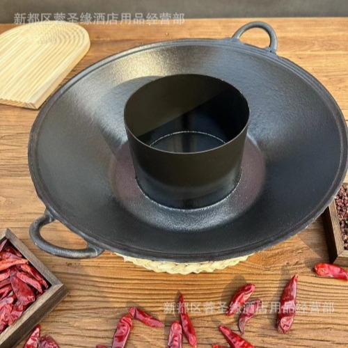 重慶老火鍋專用免製搪瓷生鐵鍋平乾鍋圓底雙耳鴛鴦九宮格鑄鐵鍋