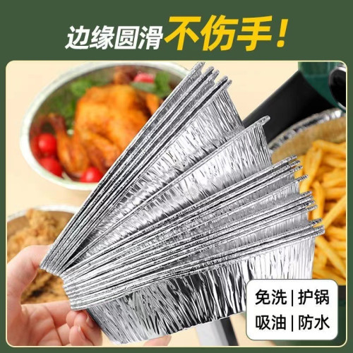 錫紙盤空氣炸鍋專用紙盤吸油紙烤箱食用家用烘焙油紙食品級耐高溫