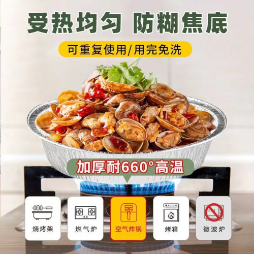 錫紙盤空氣炸鍋專用紙盤吸油紙烤箱食用家用烘焙油紙食品級耐高溫