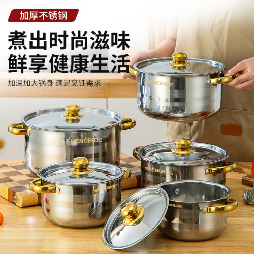 不鏽鋼湯鍋套裝鍍金色雙耳湯鍋具 十件套套組炊具套裝pot