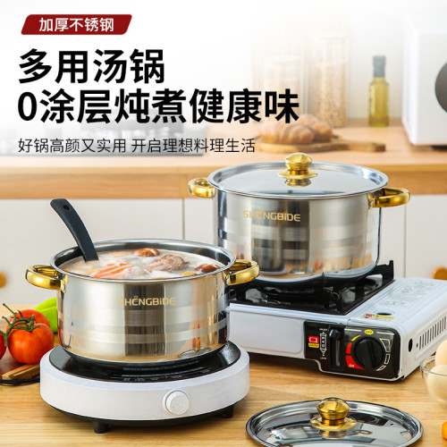 不鏽鋼湯鍋套裝鍍金色雙耳湯鍋具 十件套套組炊具套裝pot