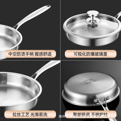 316不鏽鋼平底炒鍋家用母嬰級無塗層不沾鍋光面款鍍金款