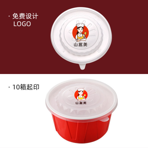 一次性餐盒紅白瓦楞碗圓形美式外賣打包盒加厚粉面湯碗方形快餐盒