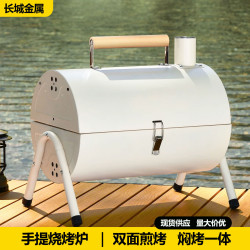 燒烤架BBQ戶外可攜式燒烤爐子家用庭院無煙烤爐雙面煎烤手提煙囪爐