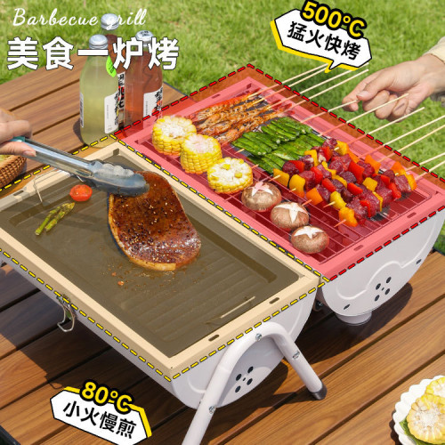 燒烤架BBQ戶外可攜式燒烤爐子家用庭院無煙烤爐雙面煎烤手提煙囪爐