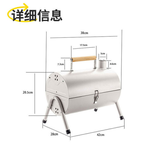 燒烤架BBQ戶外可攜式燒烤爐子家用庭院無煙烤爐雙面煎烤手提煙囪爐
