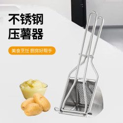 不鏽鋼土豆壓泥器南瓜擣碎器水果檸檬榨汁器寶寶輔食壓薯器