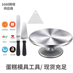 6件套裝蛋糕鋁合金轉台套裝奶油蛋糕切片刀刮刀居家烘焙 