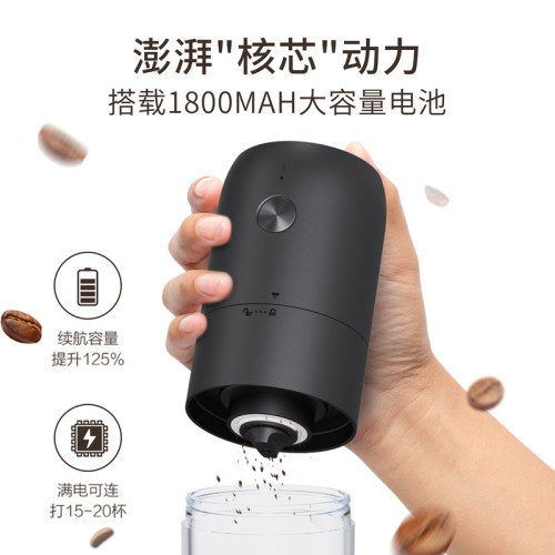 電動咖啡磨豆機全自動意式手沖充電動咖啡粉手搖研磨器磨粉機可攜式