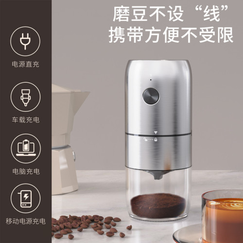 電動咖啡磨豆機全自動意式手沖充電動咖啡粉手搖研磨器磨粉機可攜式