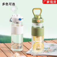 希樂水杯玻璃杯大容量泡茶杯家用可攜式運動茶水分離杯子