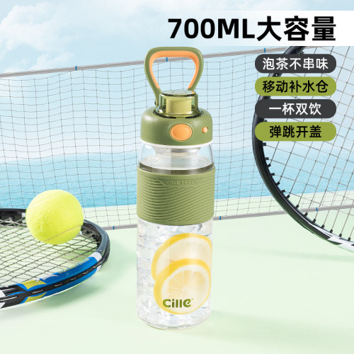 希樂水杯玻璃杯大容量泡茶杯家用可攜式運動茶水分離杯子