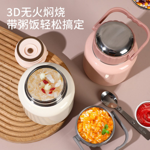 新款316不鏽鋼燜燒杯大容量上班族家用辦公室可攜式保溫飯盒燜粥壺