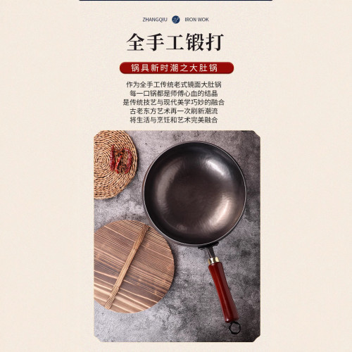 爆款大肚鍋 手工製作無塗層小炒鍋家用老式 章丘鐵鍋