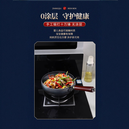 爆款大肚鍋 手工製作無塗層小炒鍋家用老式 章丘鐵鍋