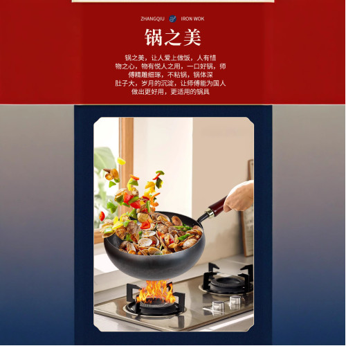 爆款大肚鍋 手工製作無塗層小炒鍋家用老式 章丘鐵鍋