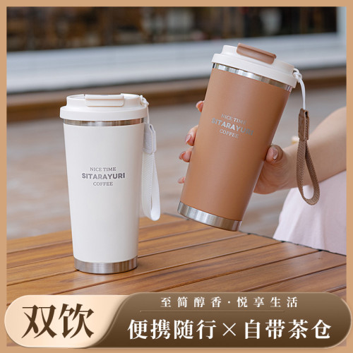 SITARAYURI時尚雙飲咖啡杯男女水杯手提式隨行杯情侶杯帶茶倉杯子