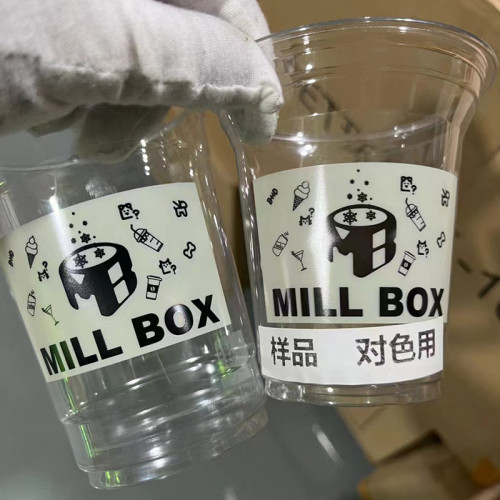 98口徑一次性冰美式外賣塑膠杯PET500ml生椰拿鐵咖啡外帶冷飲杯子