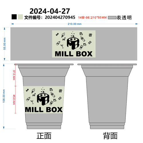 98口徑一次性冰美式外賣塑膠杯PET500ml生椰拿鐵咖啡外帶冷飲杯子