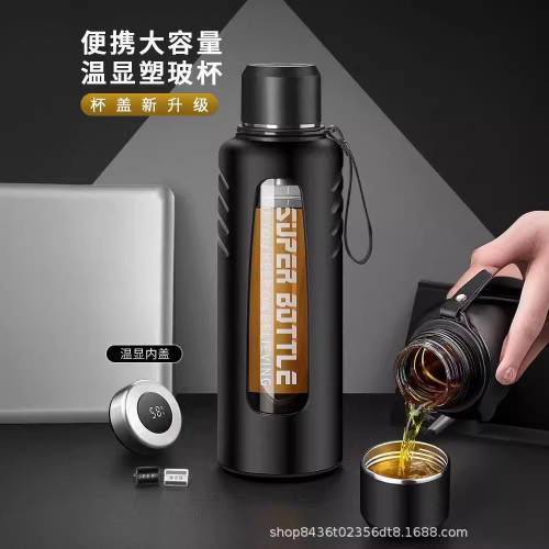 智能玻璃水杯大容量防燙防摔水壺耐熱防暴戶外運動水杯子旅行茶杯