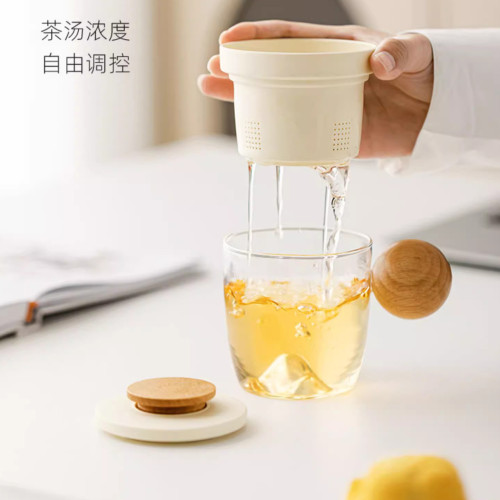 第二集晴空泡茶杯簡約茶水分離杯子玻璃杯陶瓷帶蓋過濾水杯觀山杯