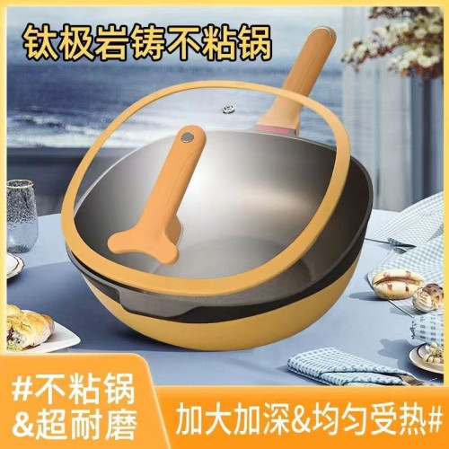鈦極巖鑄不沾鍋家用多功能平底方形鍋電磁爐煤氣鍋炒菜鍋禮品