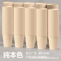 純本色一次性杯子紙杯加厚耐用家用商用辦公杯咖啡杯