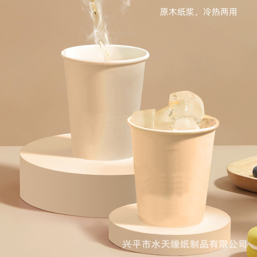 純本色一次性杯子紙杯加厚耐用家用商用辦公杯咖啡杯 純本色一次性杯子紙杯加厚耐用家用商用辦公杯咖啡杯