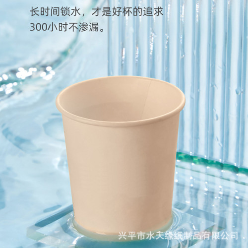 純本色一次性杯子紙杯加厚耐用家用商用辦公杯咖啡杯 純本色一次性杯子紙杯加厚耐用家用商用辦公杯咖啡杯