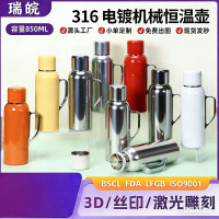 316不鏽鋼傳家壺智能機械測溫燜茶壺家用茶水分離戶外手提保溫杯