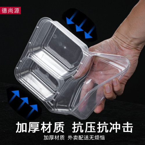 一次性餐盒二格雙格三格四格五格六格打包盒透明飯盒帶蓋加厚