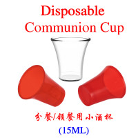 一次性酒杯塑膠透明小號白酒杯shot杯結婚小杯子迷你試飲杯