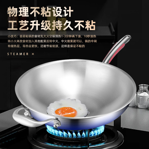 加厚不沾鍋炒鍋蒸鍋炸鍋蒸屜42CM加深 煎鍋酒店中式雙柄