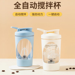 全自動攪拌水杯蛋白粉奶昔杯可攜式USB充電懶人運動咖啡電動搖搖杯