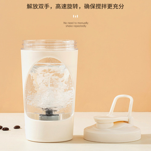 全自動攪拌水杯蛋白粉奶昔杯可攜式USB充電懶人運動咖啡電動搖搖杯