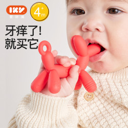 愛哢威IKV氣球狗牙膠嬰兒食品級矽膠磨牙棒玩具防掉鏈牙膠咬咬樂
