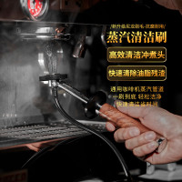 MUVNA慕威納 意式咖啡機沖煮頭蒸汽清潔刷商用除油脂汙垢清洗刷子