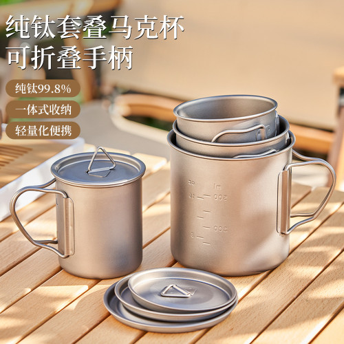 純鈦戶外鈦杯純鈦水杯露營可攜式咖啡杯家用野營馬克杯鈦合金水杯