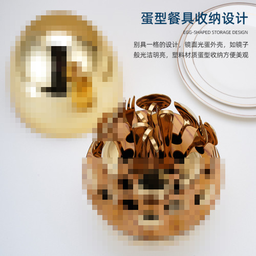 W心境餐具蛋大銀蛋 創意時尚藝術西餐餐具刀叉勺24件套原創意式廚