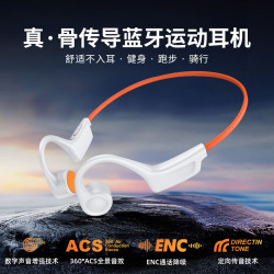 G01真骨傳導藍牙耳機通話降噪戶外騎行跑步運動耳機禮品