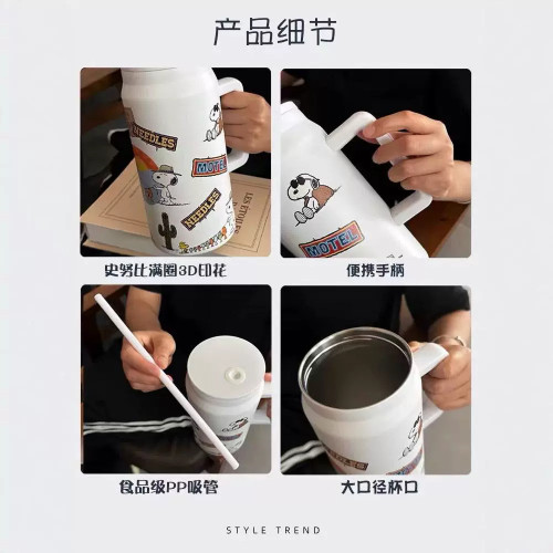 史努比保溫杯大毫升2025大容量吸管水杯不鏽鋼學生保溫杯高顔值