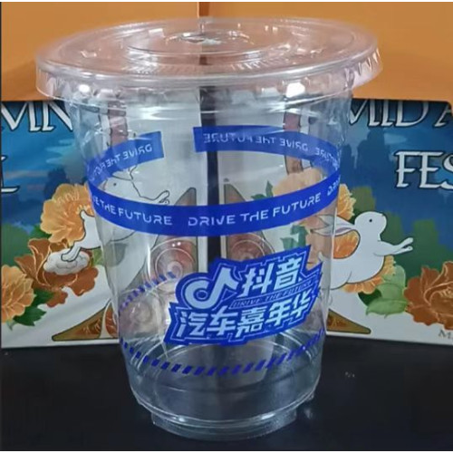 pet一次性冰咖啡塑膠杯98口徑高透擺攤果汁檸檬茶外賣打包冷飲杯