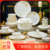 碗碟套裝餐具禮盒景德鎮高溫碗碗筷禮品釉面安全陶瓷供貨