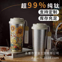 新款純鈦保溫吸琯杯女輕奢高級感可攜式保冷杯高顔值車用咖啡杯