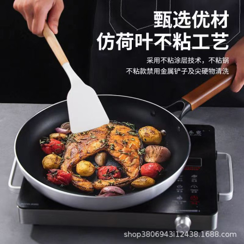 平底鍋不沾鍋煎鍋大號廚房酒店商用家用瓦斯爐電磁爐專用不沾炒鍋