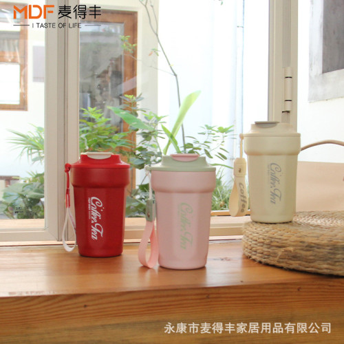 新款高顔值咖啡杯學生男女可攜式提繩戶外真空咖啡保溫杯