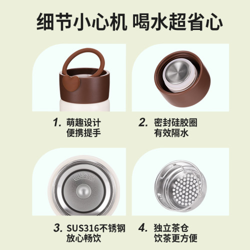 迪樂貝爾迷你口袋杯茶水分離泡茶杯子大容量學生316不鏽鋼保溫杯